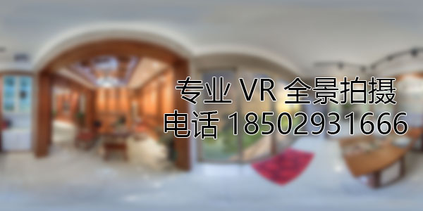沅陵VR全景技术在未来可能的发展方向和应用领域?